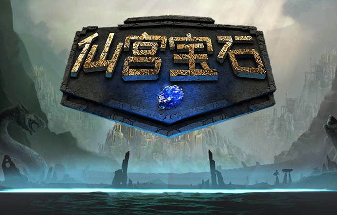 星辰变乱斗无双